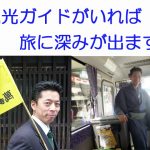 京都の観光ガイドが和装で見どころや穴場を案内、お勧めコースの提案や英語ガイドもします。