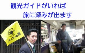 京都の観光ガイドが和装で見どころや穴場を案内、お勧めコースの提案や英語ガイドもします。